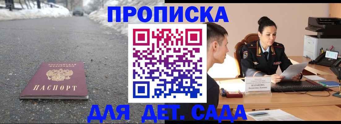 временная регистрация для всех в Краснокамске