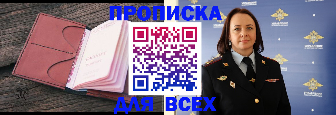 временная регистрация госуслуги в Краснокамске