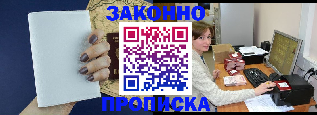 найти адрес прописки в Краснокамске