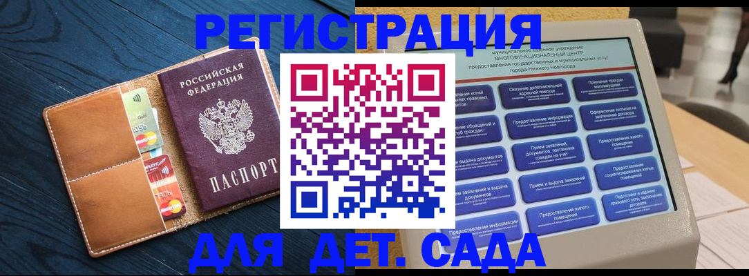 временная регистрация купить в Краснокамске