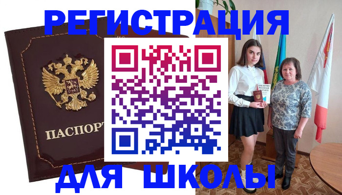 временная регистрация недорого в Краснокамске